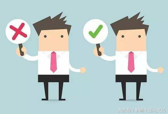 职场新人被借调怎么处理人际关系,职场当中如何正确处理好人际关系