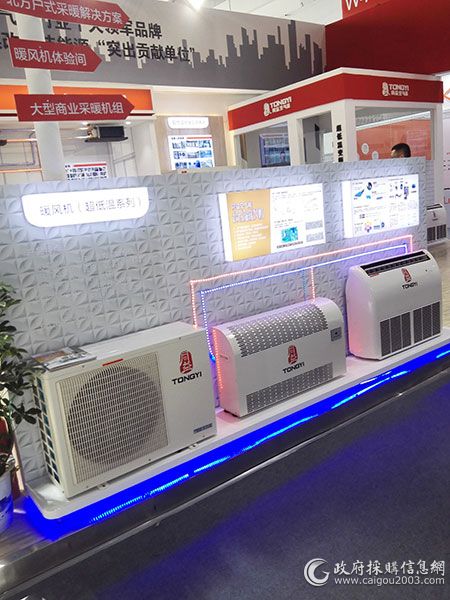 同益电暖器,同益空气能欧洲展会