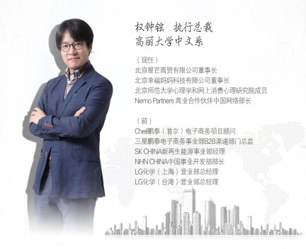 未来5年海淘商业模式,机遇与挑战并存全力以赴开疆拓土