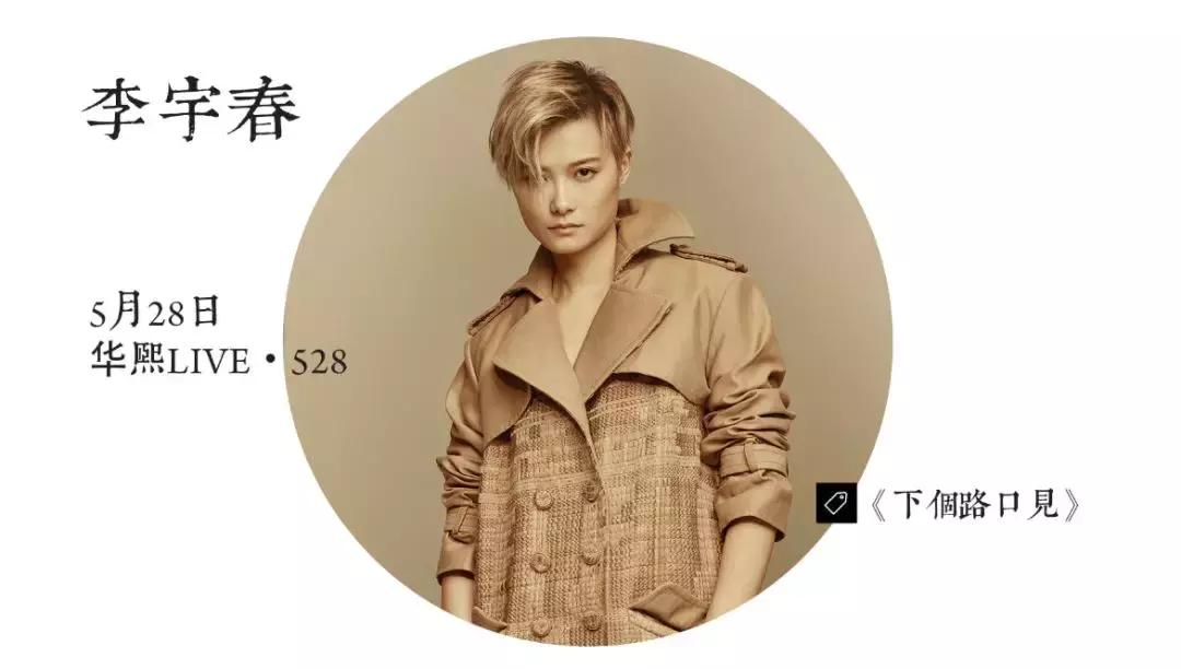 成都今年有哪些明星要来,成都最近要来哪些明星