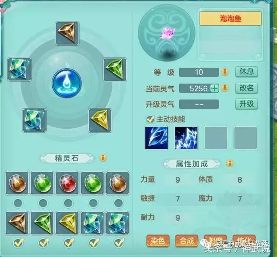 神武3龙宫攻略,神武3好名字大全