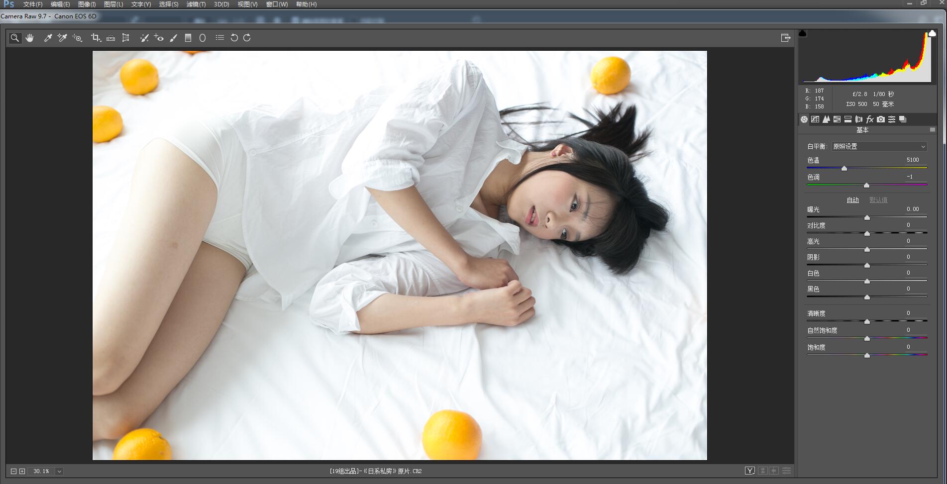 日系少女ps调色,日系调色教程ps