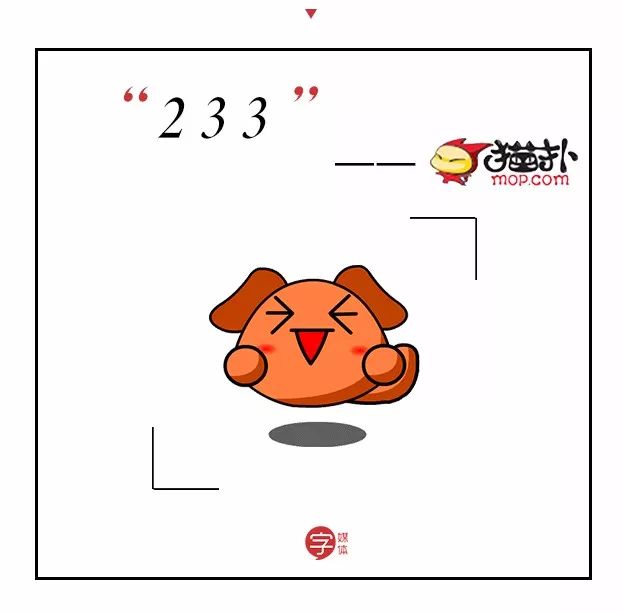 确认过口头禅,2个字就能暴露你最爱用啥APP