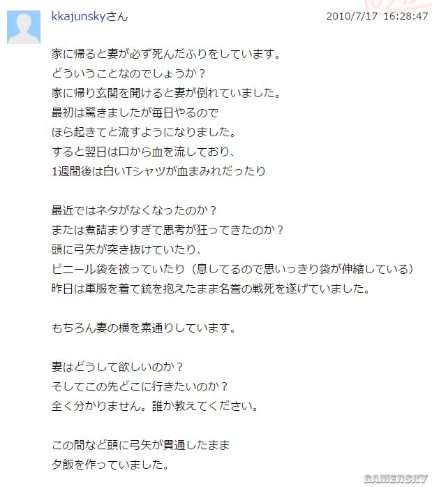 一条几百字的“百度知道”能被改编成神曲，拍成电影，做成游戏？