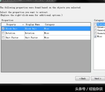 cad怎么生成物料,cad怎么生成零件明细表