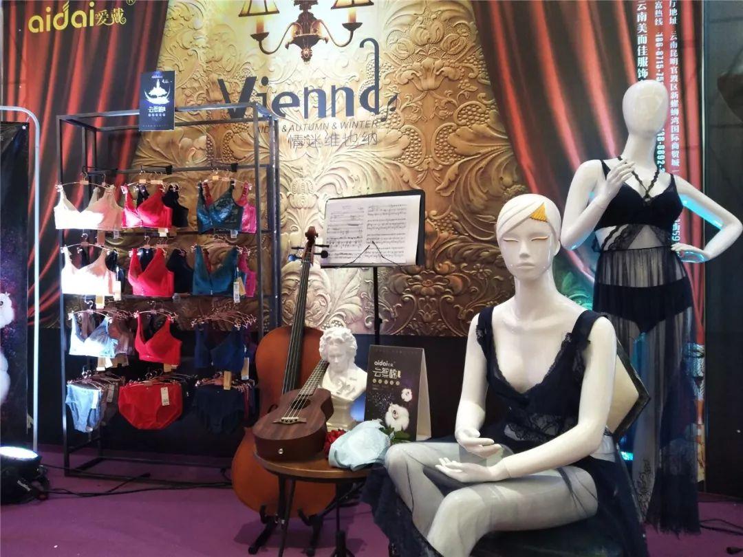 内衣品牌展览会,中国深圳国际内衣品牌展参展品牌