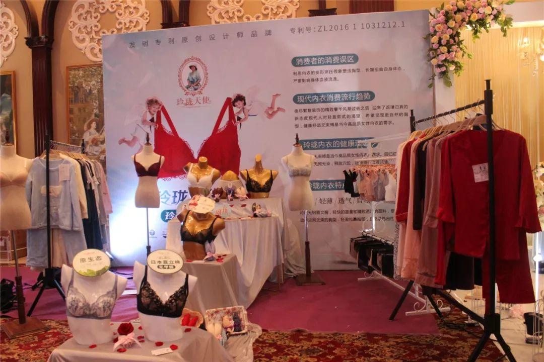 内衣品牌展览会,中国深圳国际内衣品牌展参展品牌