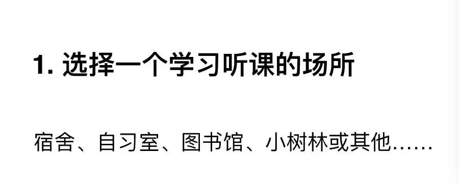 舍友看不起自己怎么办,舍友为什么看不得别人学习