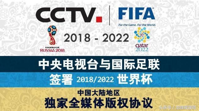 世界杯哪些平台直播,世界杯网络直播