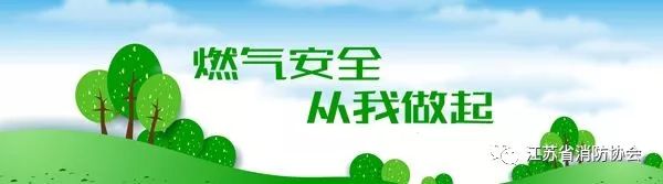 遇到燃气泄漏起火正确做法是,遇到燃气泄漏怎么处理搞笑