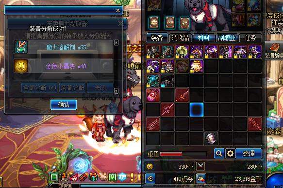 dnf90版本格蓝迪,dnf格蓝迪怕什么属性