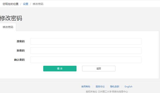 兰州理工大学校园网登录网址,兰州理工大学校园网络千兆