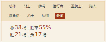 《炉石传说》术士黑科技卡组：治疗园！胜率高达58%！