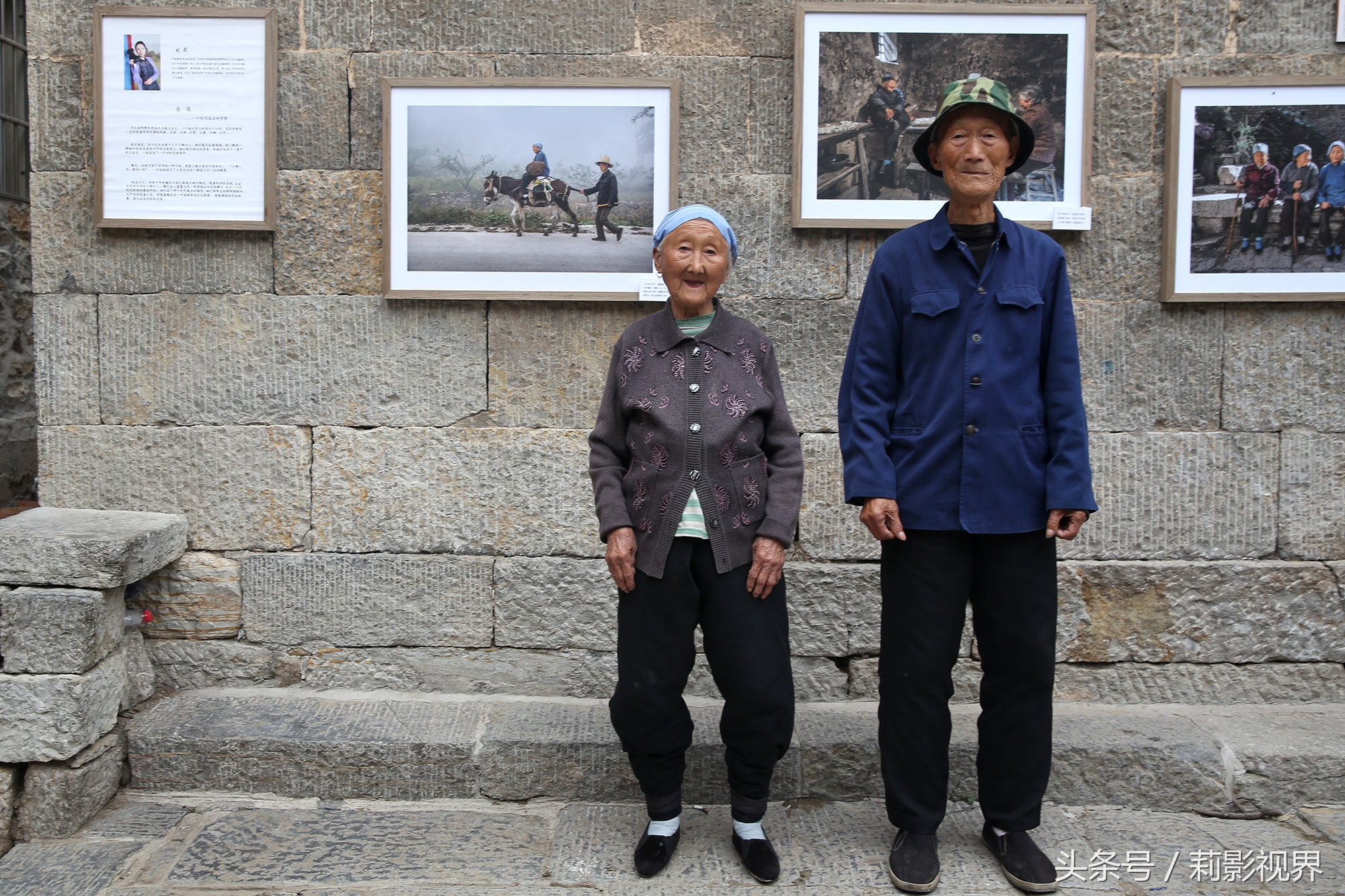 山村影展女摄影师走进王金庄《浮世》万千让爱起航