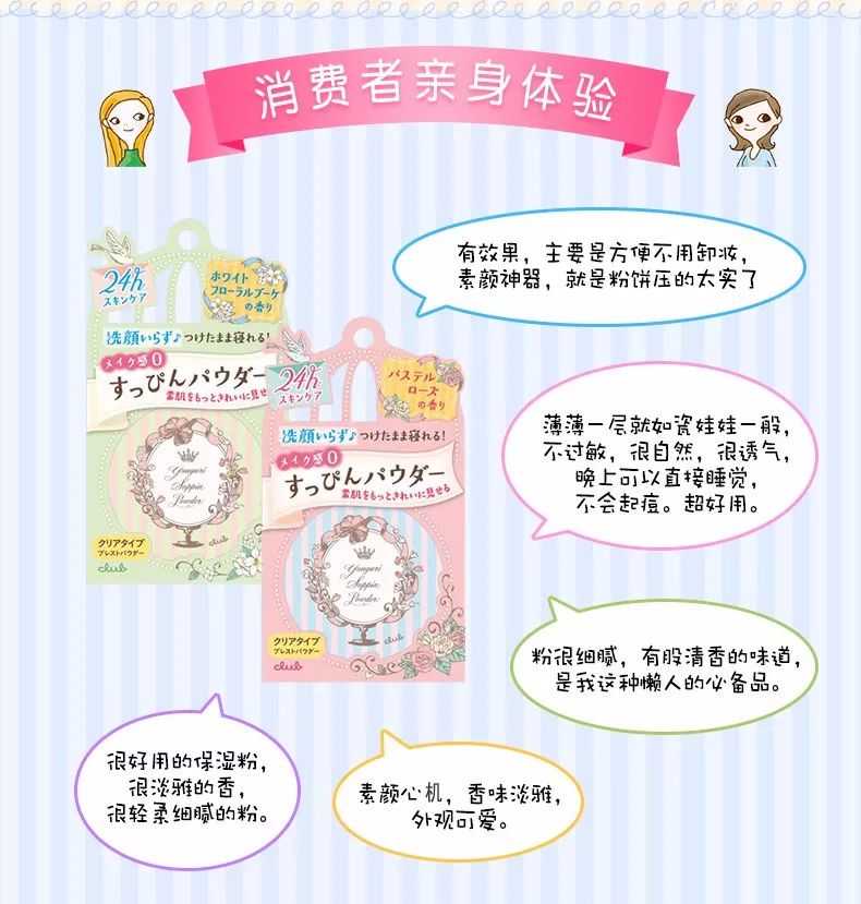 《创造101》的小姐姐们素颜出道？没毛病！