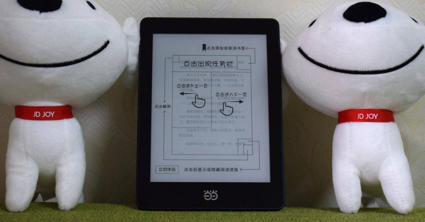 审读文字之美，打开心灵之窗——当当阅读器简评