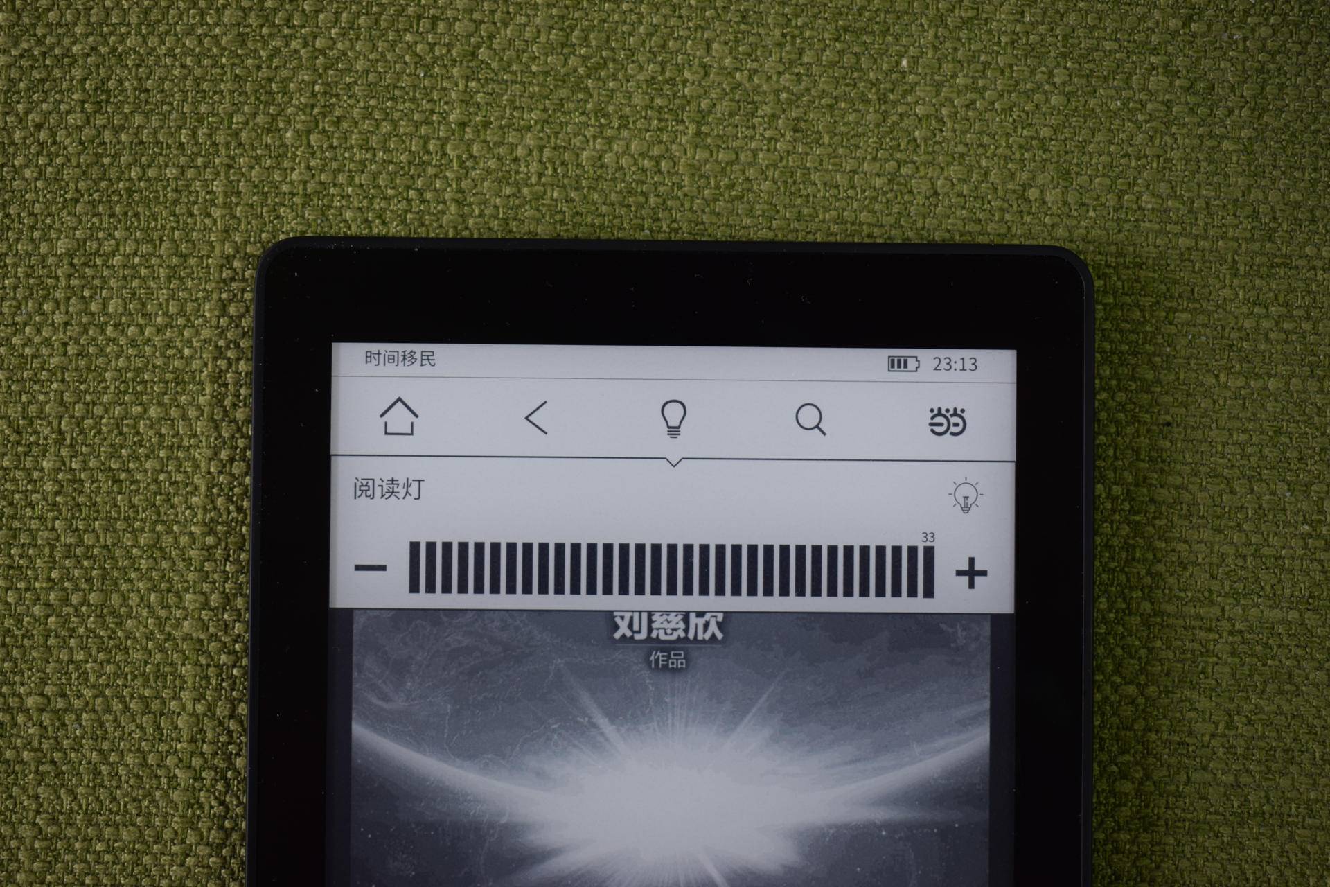 打开心灵之窗精美摘抄,打开心灵之窗书籍