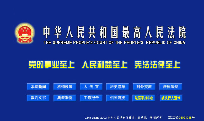 最高法刑事再审程序规定还适用吗,最高法驳回刑事申诉了怎么办