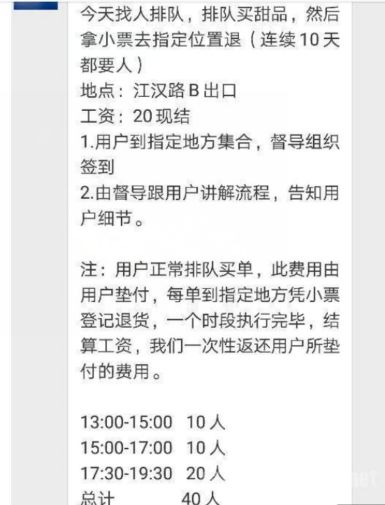 深圳网红店排长龙,长龙网红店是真的吗
