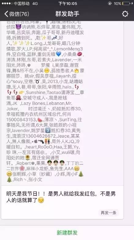 西宁疫情通缉人员名单最新,西宁黑名单公示