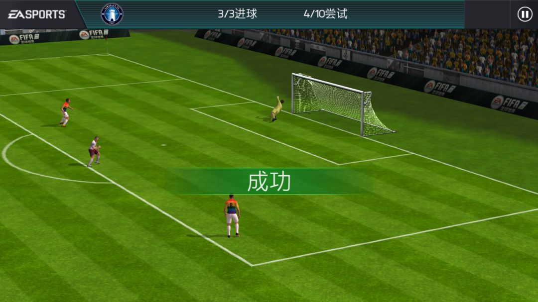 fifa足球世界新手入门教程在哪里,fifa足球世界新手教程怎么传球