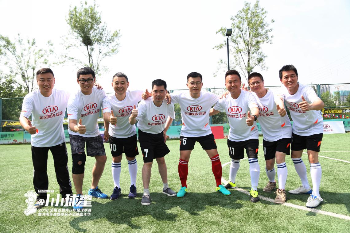 2022年济南青少年足球锦标赛,济南市首届足球邀请赛