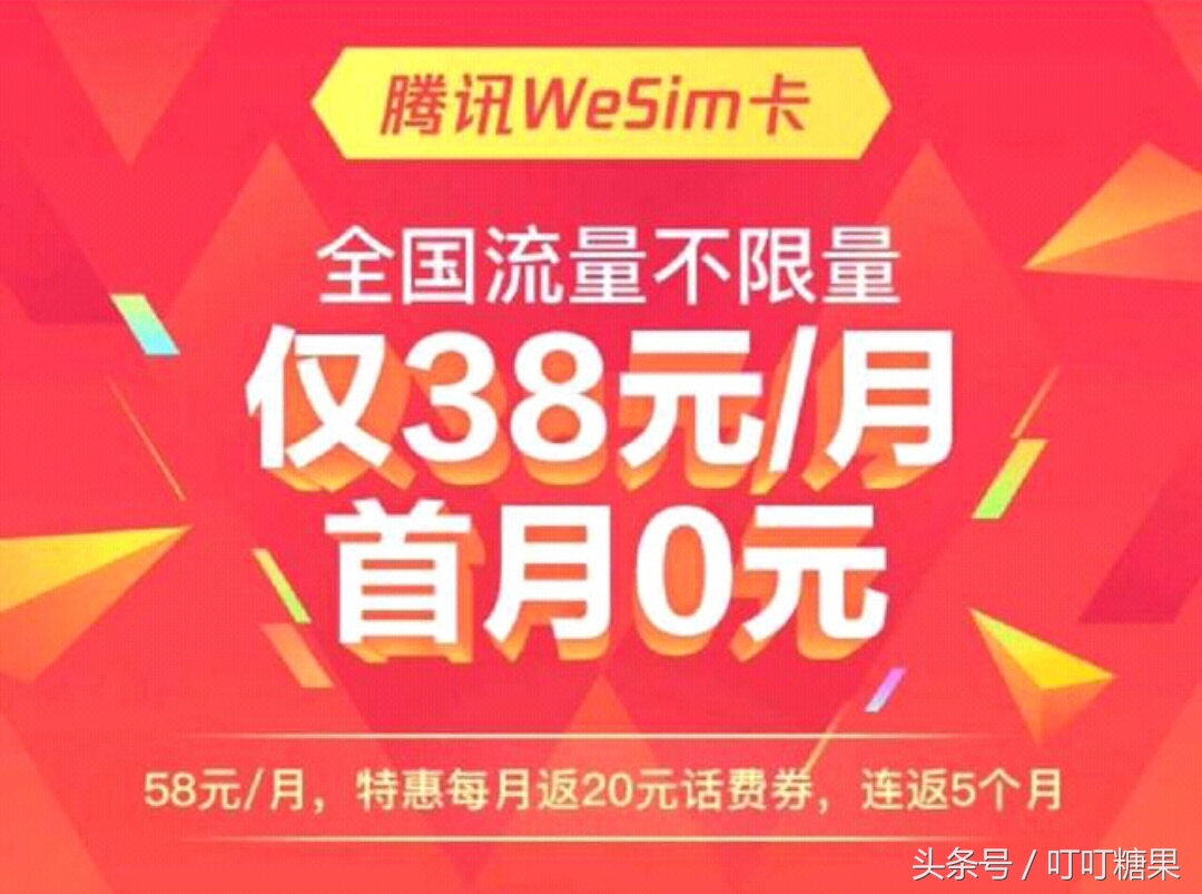 中国移动套餐优惠大全,中国移动尝鲜套餐