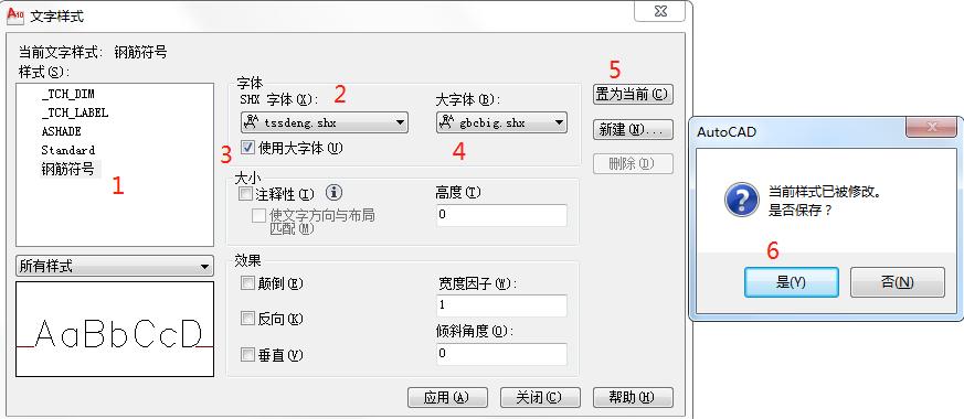 cad钢筋字体显示问号怎么改,cad钢筋符号是哪个字体