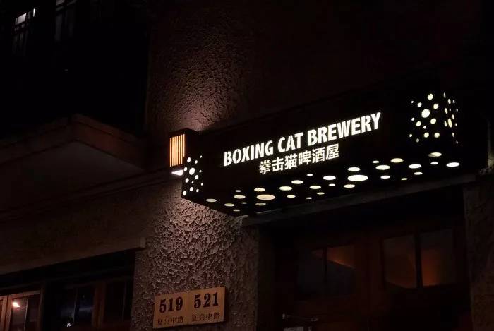 世界杯看球攻略图,魔都烧烤撸串地图