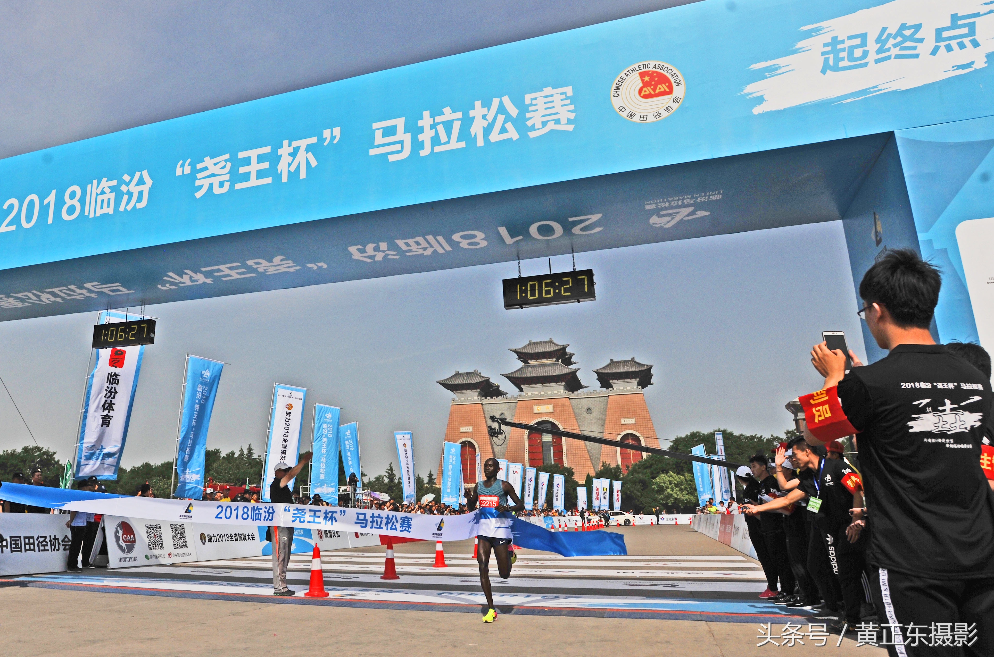 2019临汾马拉松大赛,尧都区马拉松比赛