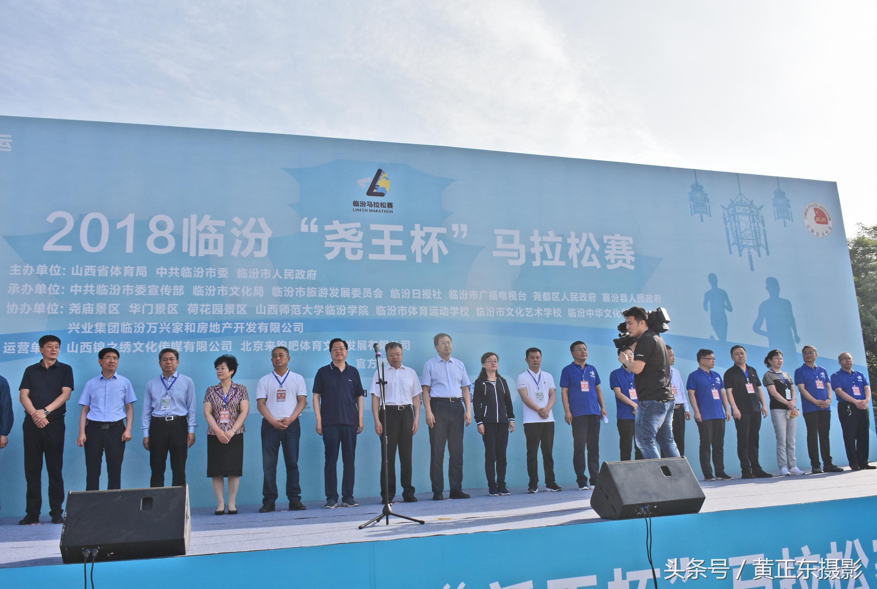 2019临汾马拉松大赛,尧都区马拉松比赛