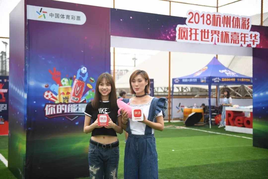 体彩杯足球比赛,中国体彩杯足球赛