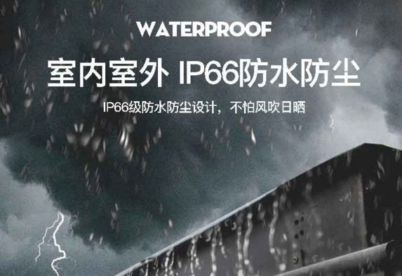 乔安4g室外防水摄像头监控器家用,乔安智能摄像头ja-g4w11