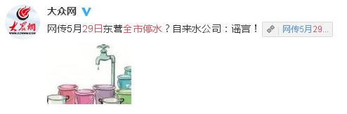 哈尔滨松北区停水通告最新,哈尔滨停水停电通知最新时间