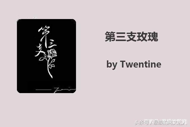 经典虐心小说推荐，不要错过最后一本