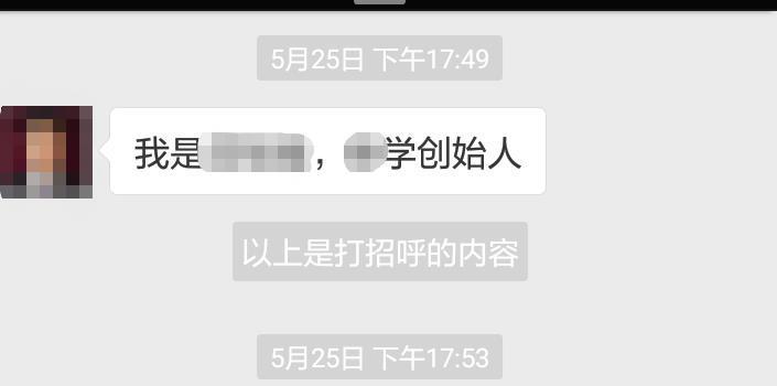 微信怎么快速加人而不被封号,微信如何快速加人