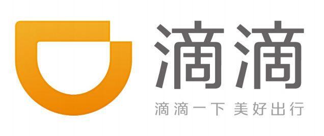 滴滴顺风车人脸识别接单,最新滴滴顺风车人脸识别机制