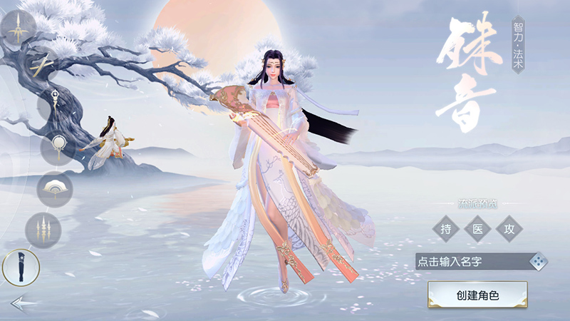 镇魔曲手游瑶琴,镇魔曲手游灵兽