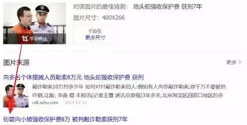 破解彩票的神人被抓,大学生利用专业破解彩票获刑