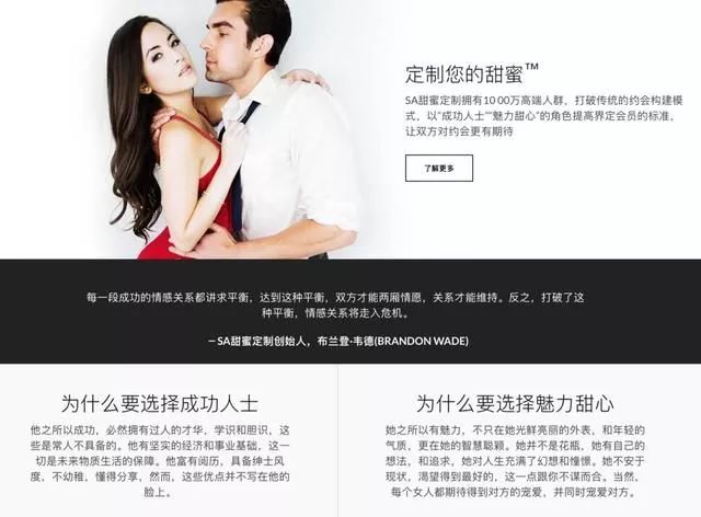 教化女性倡导钱色交易，甜蜜定制与皮条客的一线之隔在哪里？