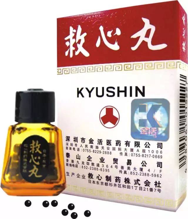 香港购物必买的三种药,香港购物必买药物