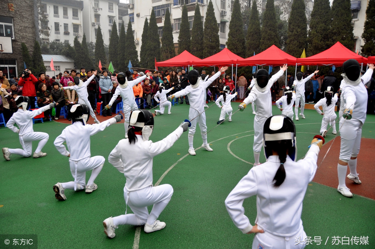 「新书」近代体育游戏教育史料汇编第一辑（全11册）