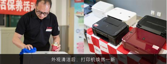 佳能售后服务咨询,佳能光学售后设备工程师