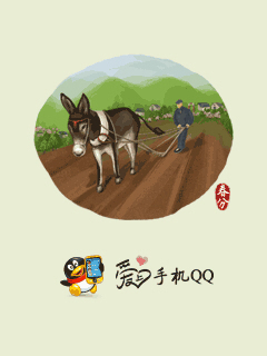 怀旧手机qq界面,塞班怀旧手机