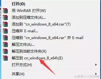 小白如何安装win10系统教程,小白安装win7系统教程