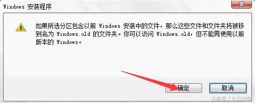 win8系统安装详细教程,一键安装win8系统教程