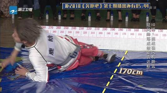 范丞丞上《跑男》,体力比鹿晗还好,姐夫李晨:小伙子不错嘛!