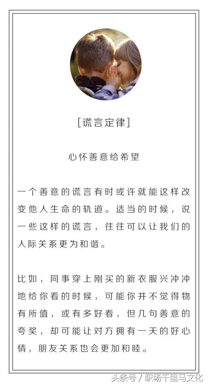 8个黄金定律改变自己瞎忙的人生,让你人际开挂的7个社交小技巧