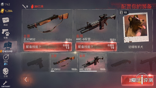 勇闯死人谷2是跑酷么,勇闯死人谷2测评