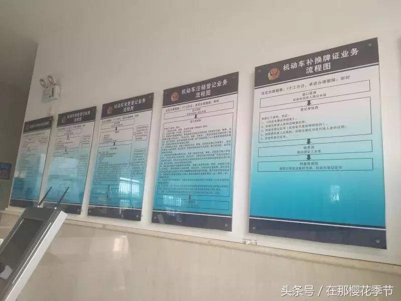 车管所业务大厅改造,车管所系统升级